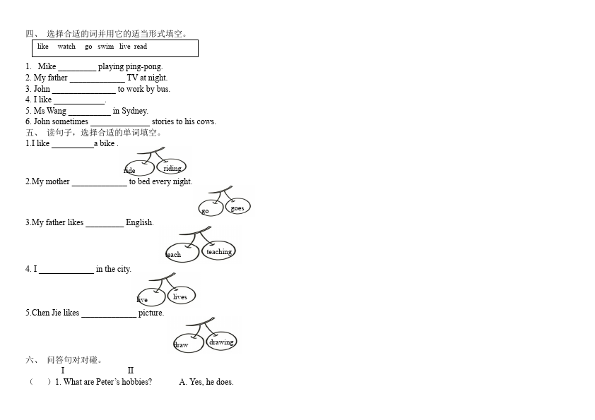 六年级上册英语(PEP版)PEP英语《Unit4 I have a pen pal》练习试卷20第2页