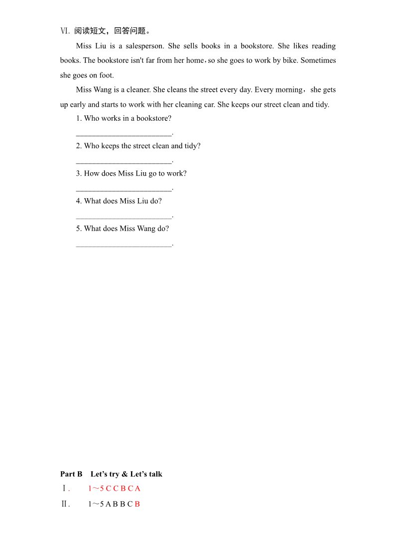 六年级上册英语(PEP版)新人教PEP六年级上英语Unit5《 what does he do》课时训练（含答案） (2)第3页