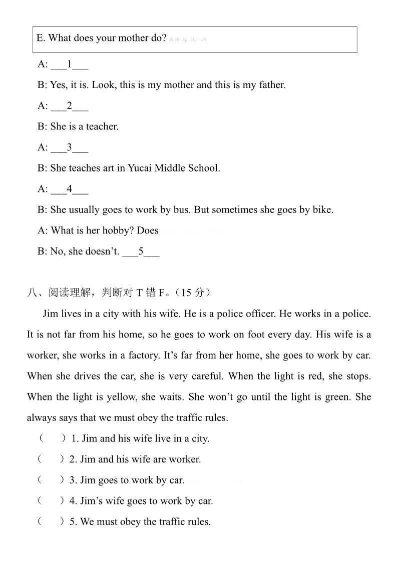 六年级上册英语(PEP版)秋人教版英语六年级上册第五单元测试题第4页