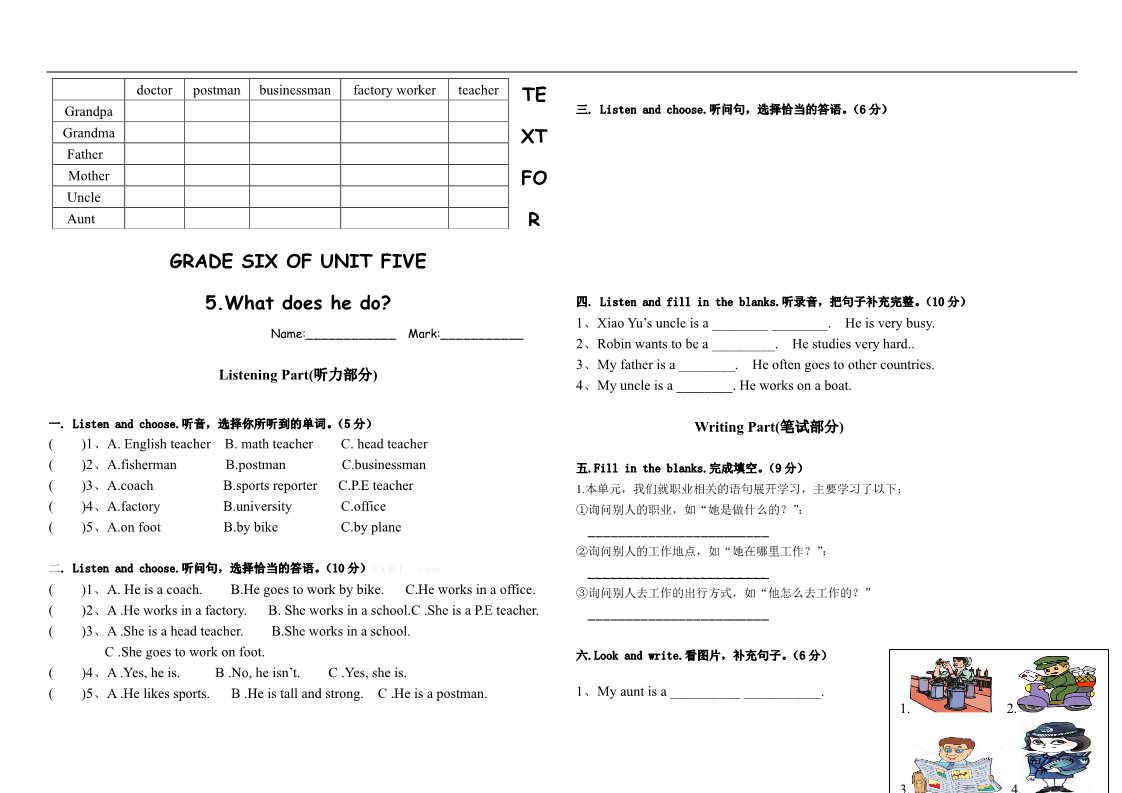 六年级上册英语(PEP版)新版PEP六年级上册第五单元测试卷第1页