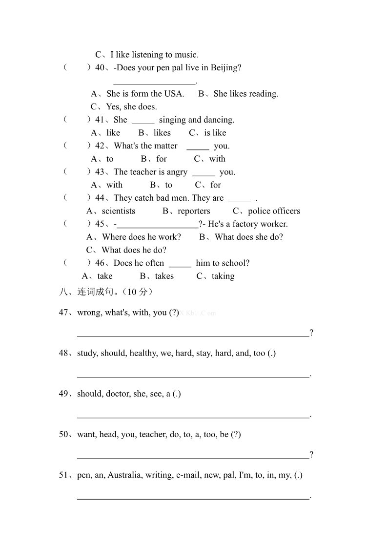 六年级上册英语(PEP版)小学英语六年级上册recycle2单元测试题第3页