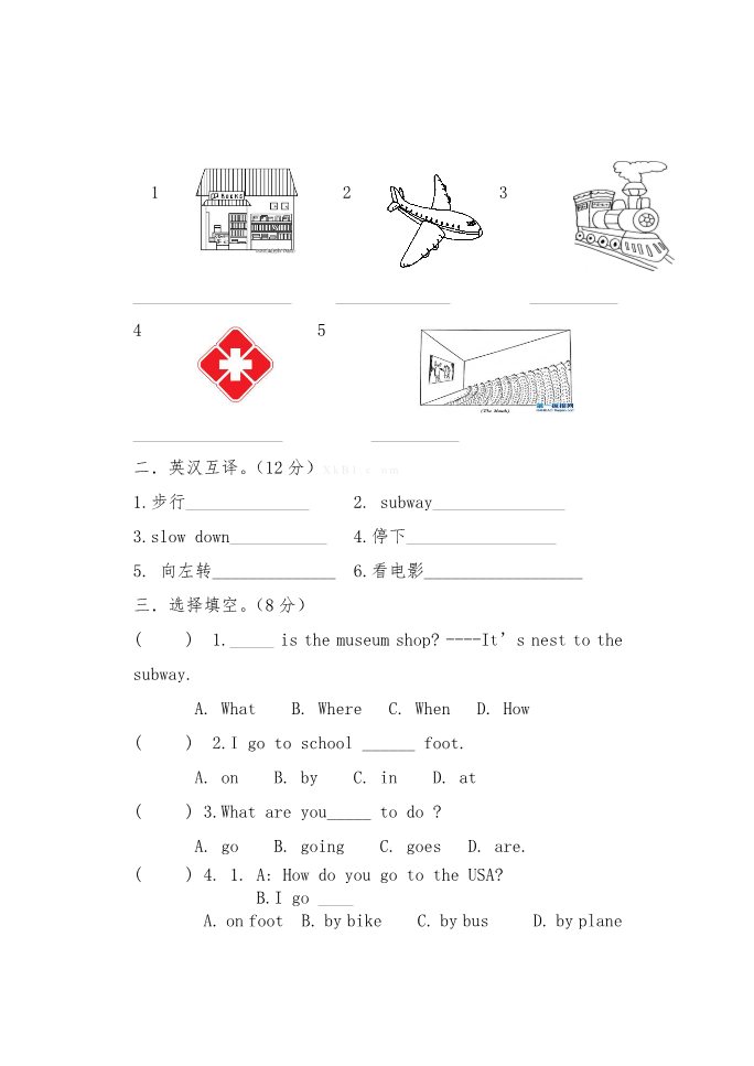 六年级上册英语(PEP版)六年级英语上册期中考试试卷及答案第3页