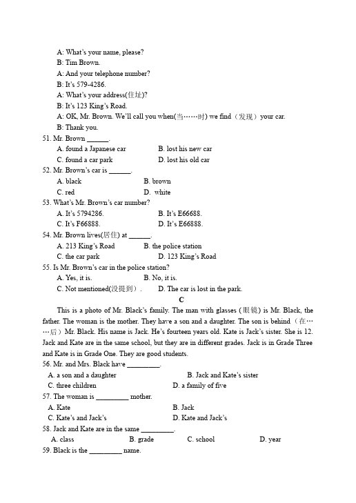 六年级上册英语(PEP版)PEP英语《期中考试》练习试卷18第4页