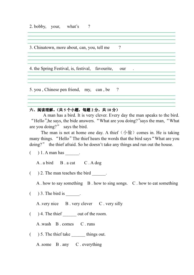 六年级上册英语(PEP版)小学六年级上册英语期中试卷一第4页