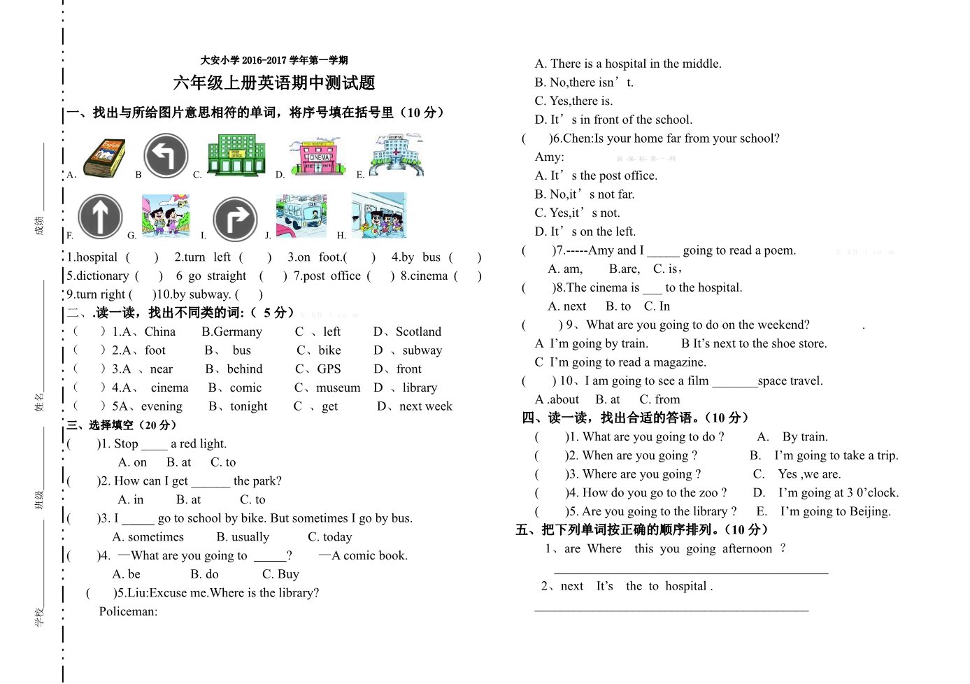 六年级上册英语(PEP版)学年人教版小学六年级英语上册期中考试试卷第1页