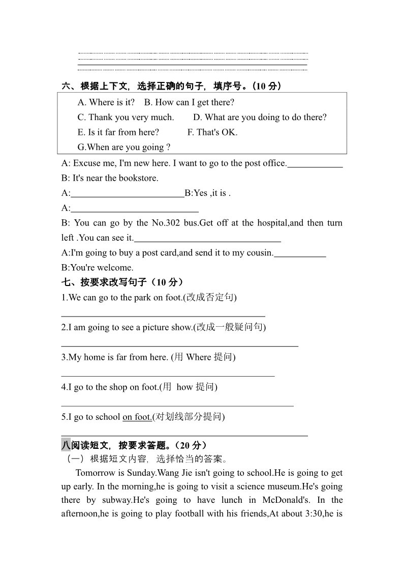 六年级上册英语(PEP版)PEP小学英语六年级上期中测试题第3页