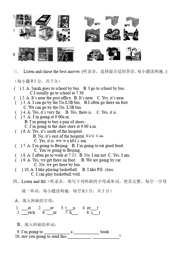 六年级上册英语(PEP版)PEP英语《期中考试》练习试卷15第2页