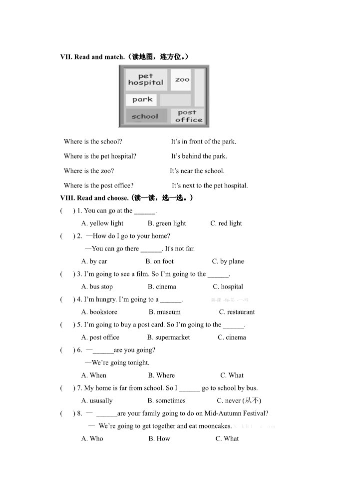 六年级上册英语(PEP版)～学年度第一学期秋季人教版六年级英语期末试题第3页