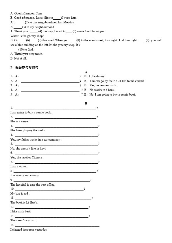六年级上册英语(PEP版)PEP英语《期末考试》练习试卷1第2页