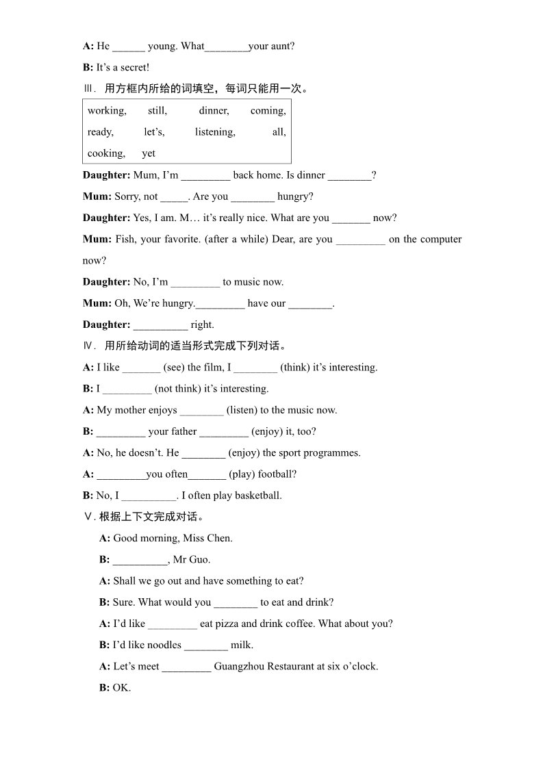 六年级上册英语(PEP版)六年级上英语期末专项复习试题-情景对话（含答案）第2页