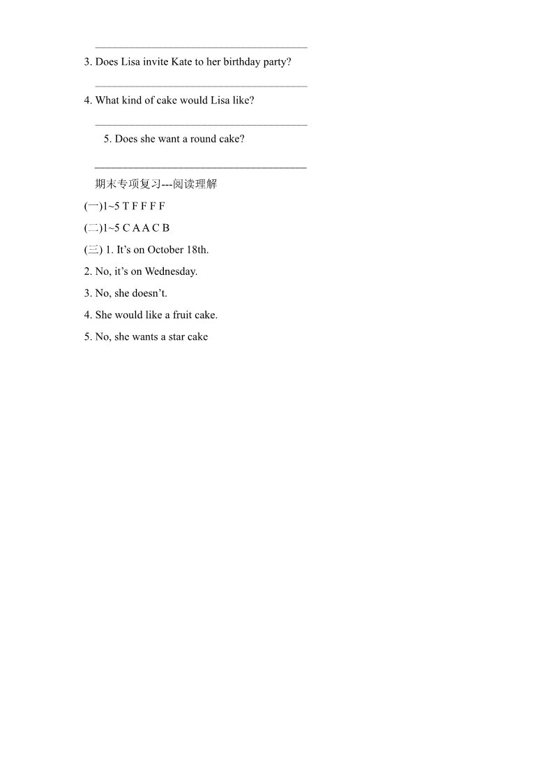 六年级上册英语(PEP版)六年级上英语期末专项复习试题-阅读理解（含答案）第3页