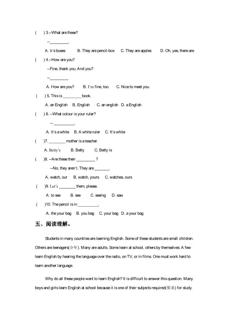 六年级下册英语（精通版）Lesson 3 同步练习2第2页
