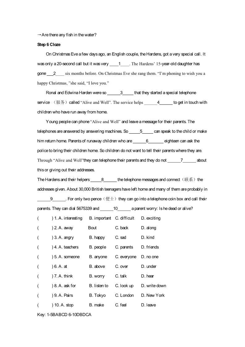 六年级下册英语（精通版） Lesson 8 教案第3页