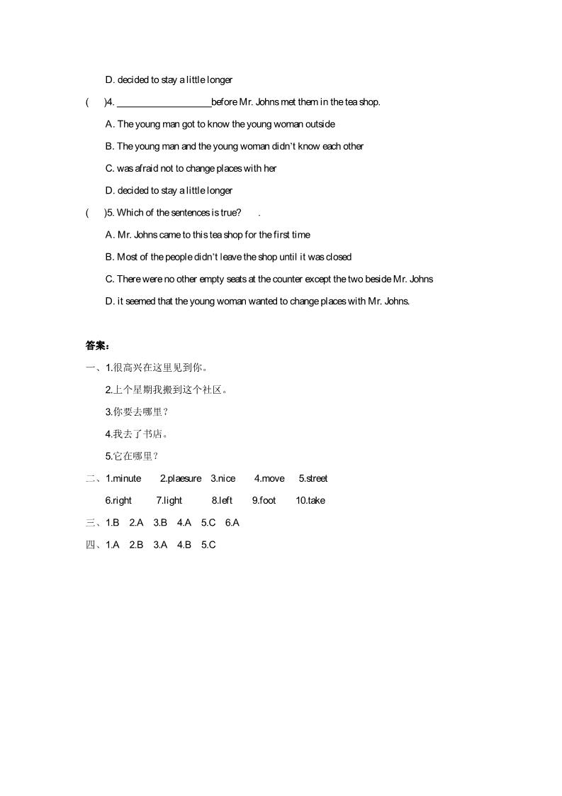 六年级下册英语（精通版） Lesson 9 同步练习2第3页