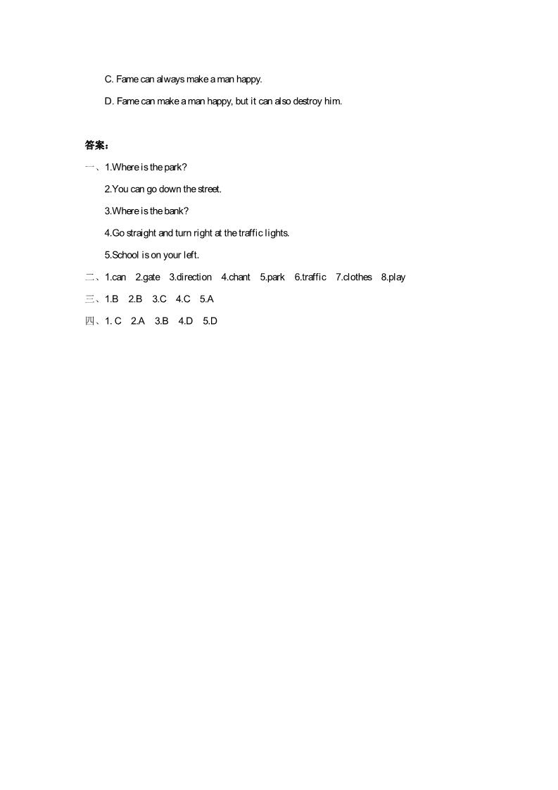 六年级下册英语（精通版） Lesson 10 同步练习3第3页