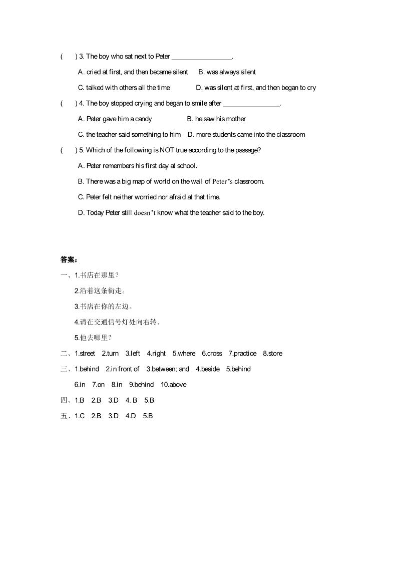 六年级下册英语（精通版） Lesson 10 同步练习2第3页