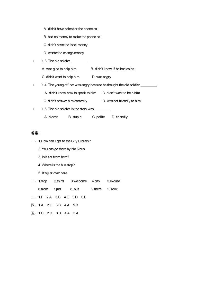 六年级下册英语（精通版） Lesson 11 同步练习2第3页