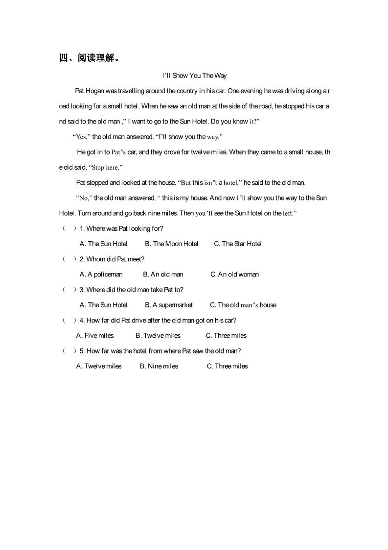 六年级下册英语（精通版） Lesson 12 同步练习2第2页