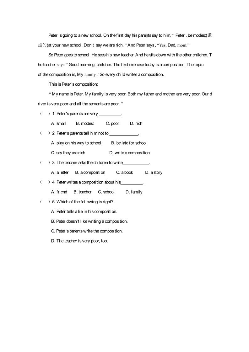 六年级下册英语（精通版） Lesson 12 同步练习3第2页