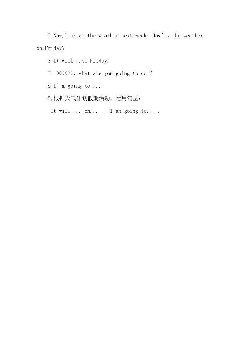 六年级下册英语（外研版三起点）公开课Module2 Unit2 It will snow in Harbin教学设计教案第4页