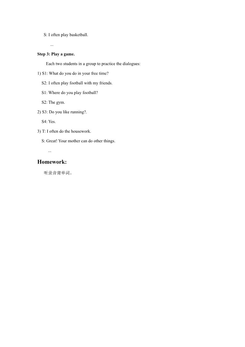 六年级下册英语(SL版)Unit 4 Free Time Lesson 1 教案 1第2页
