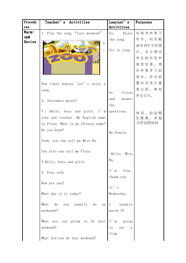 六年级下册英语(PEP版)PEP英语《Unit2 Last weekend》教案教学设计下载4第3页