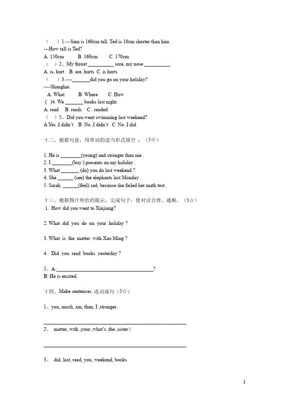 六年级下册英语(PEP版)PEP英语《期末考试》单元测试试卷第3页