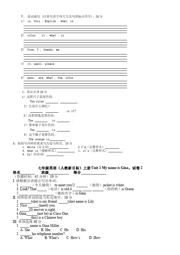 初一上册英语新目标英语《Starter》练习试卷1第5页