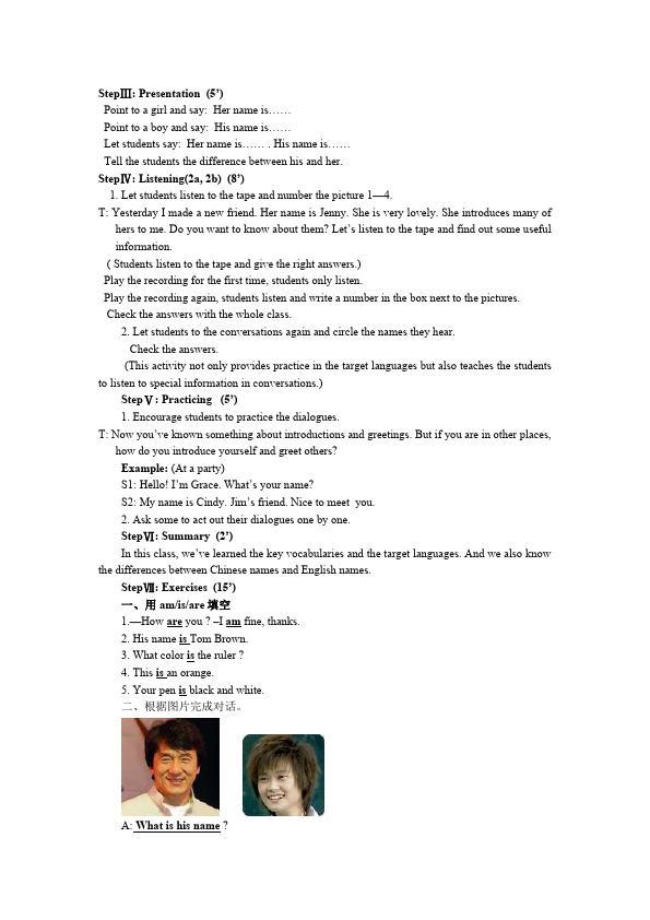 初一上册英语英语《Unit1 My name's Gina》教学设计教案8第5页