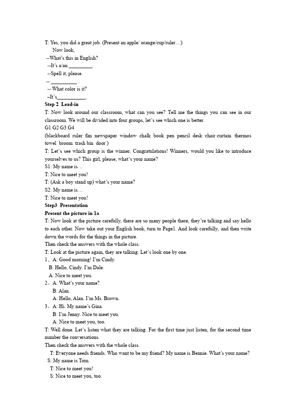 初一上册英语英语《Unit1 My name's Gina》教学设计教案16第2页