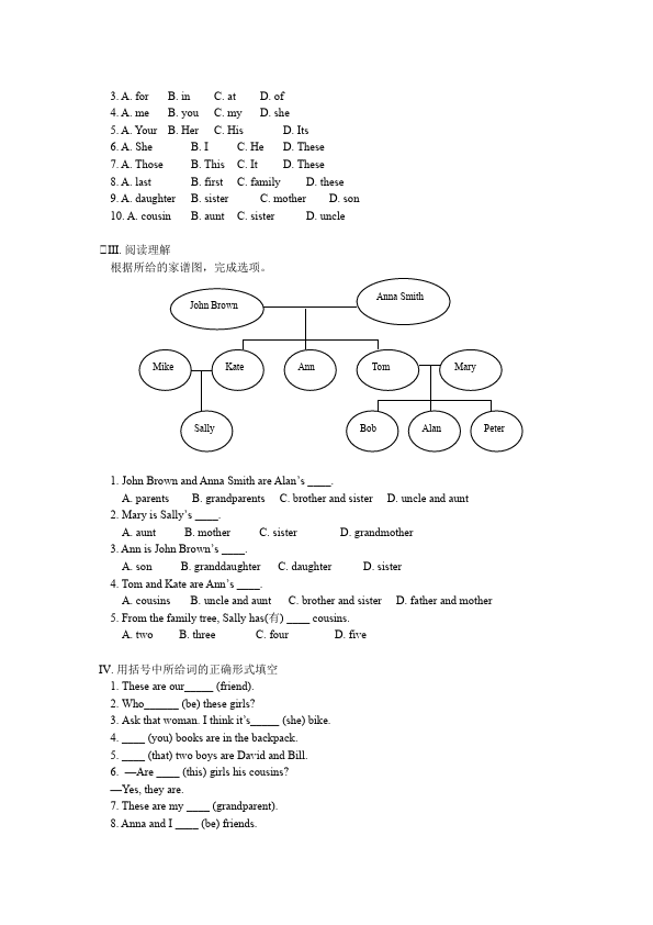 初一上册英语新目标英语《Unit2 This is my sister》练习试卷24第2页