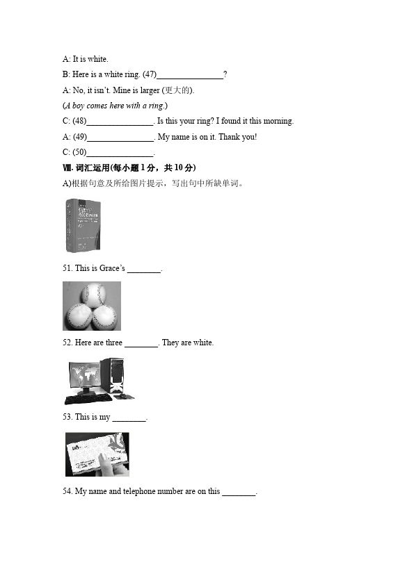 初一上册英语新目标英语《Unit3 Is this your pencil》练习试卷12第5页