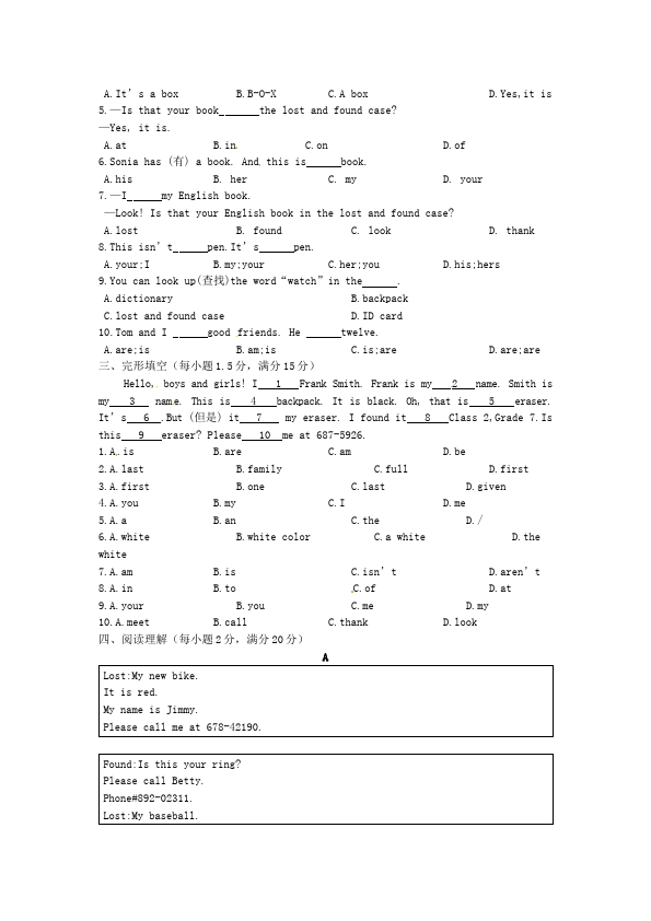 初一上册英语新目标英语《Unit3 Is this your pencil》练习试卷24第2页