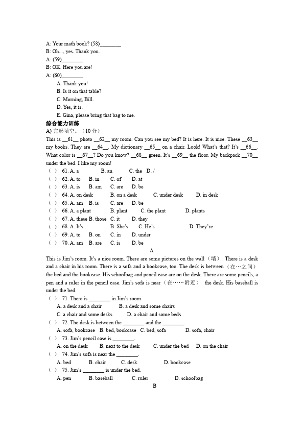 初一上册英语新目标英语《Unit4 Where's my schoolbag》练习试卷3第4页