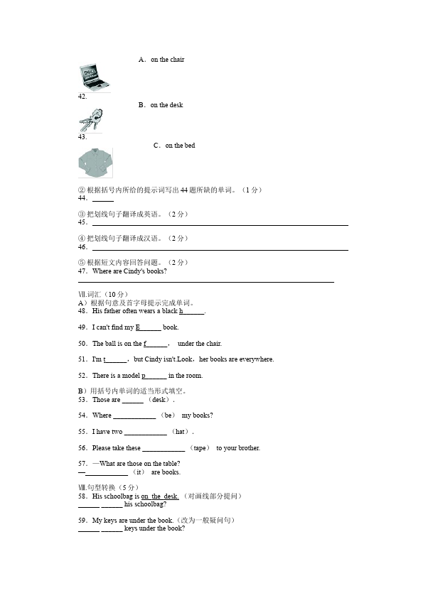 初一上册英语新目标英语《Unit4 Where's my schoolbag》练习试卷19第4页