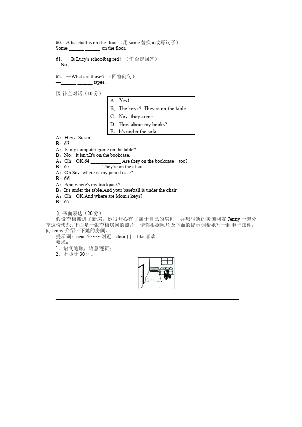 初一上册英语新目标英语《Unit4 Where's my schoolbag》练习试卷19第5页