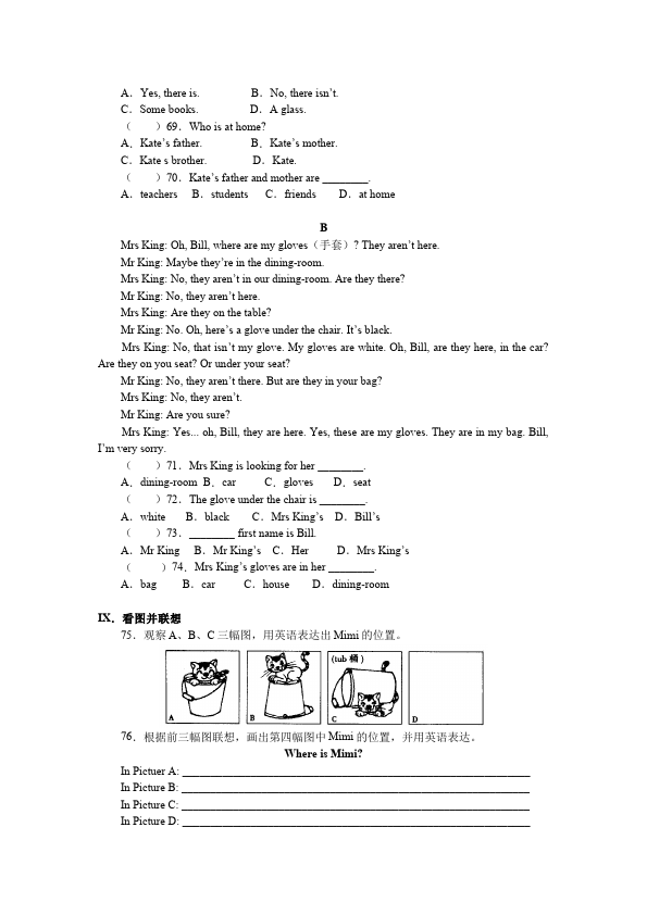 初一上册英语新目标英语《Unit4 Where's my schoolbag》练习试卷4第4页