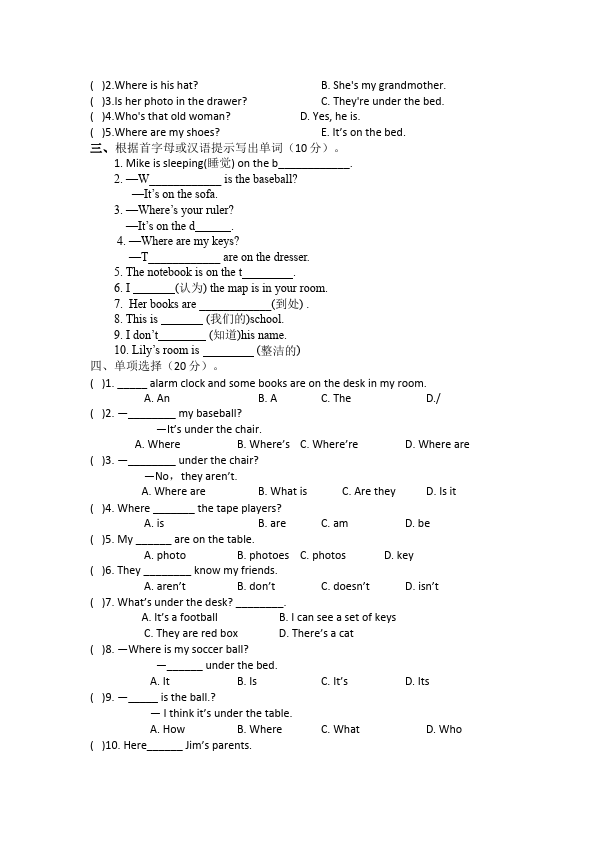 初一上册英语新目标英语《Unit4 Where's my schoolbag》练习试卷21第2页