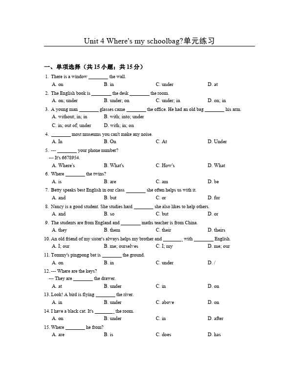 初一上册英语新目标英语《Unit4 Where's my schoolbag》练习试卷18第1页