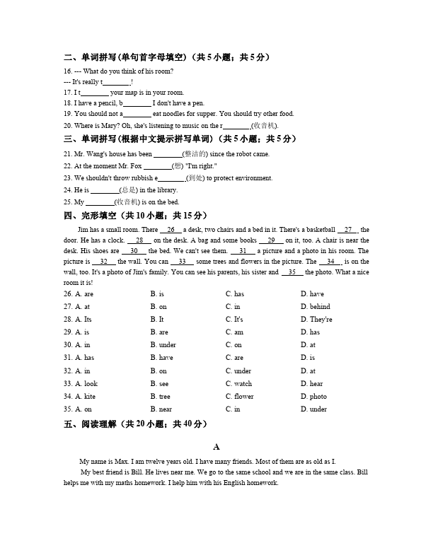 初一上册英语新目标英语《Unit4 Where's my schoolbag》练习试卷18第2页