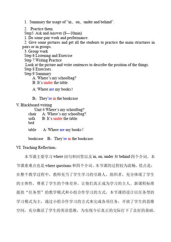 初一上册英语英语《Unit4 Where's my schoolbag》教学设计教案28第2页