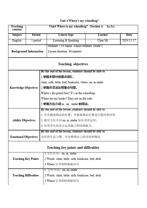 初一上册英语英语《Unit4 Where's my schoolbag》教学设计教案9第1页