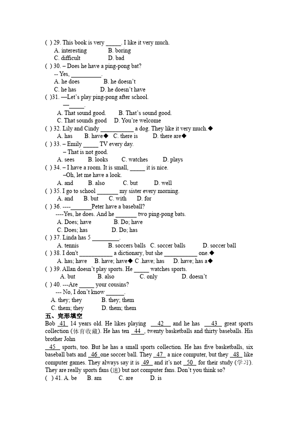 初一上册英语英语《Unit5 Do you have a soccer ball》练习试卷2第2页