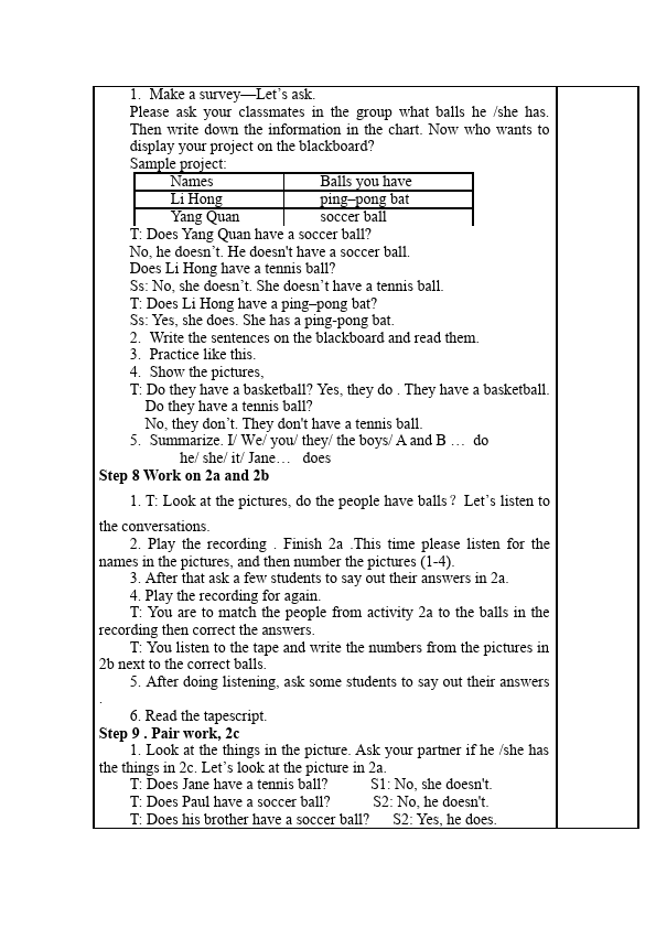 初一上册英语英语《Unit5 Do you have a soccer ball》教学设计教案10第3页