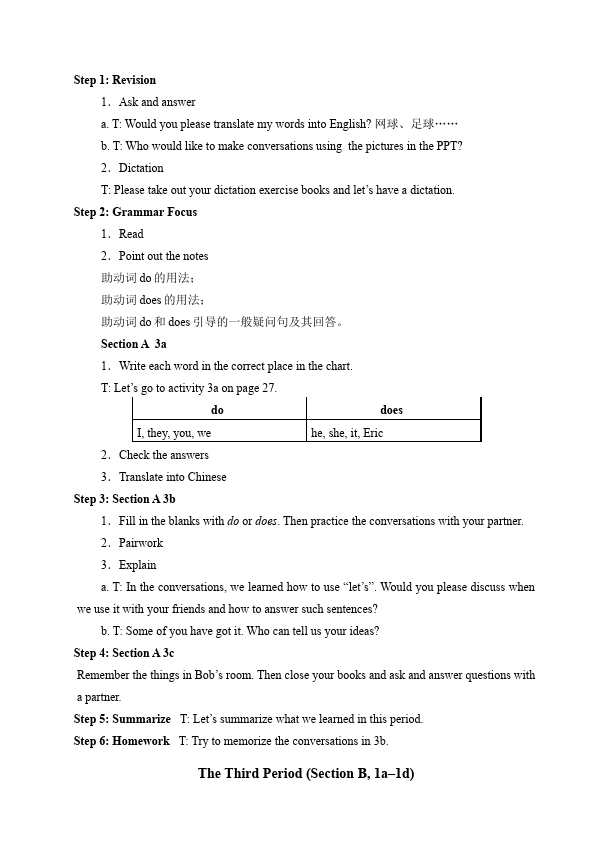 初一上册英语英语《Unit5 Do you have a soccer ball》教学设计教案2第4页