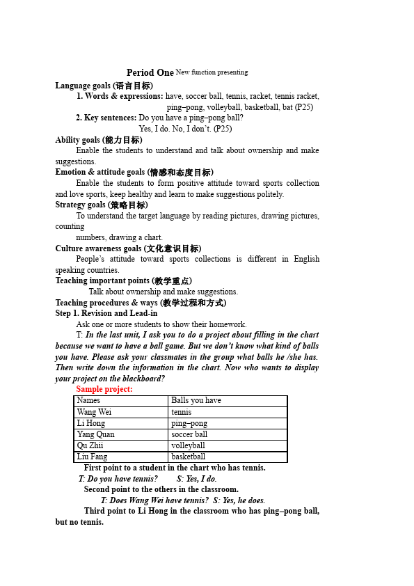 初一上册英语英语《Unit5 Do you have a soccer ball》教学设计教案17第3页