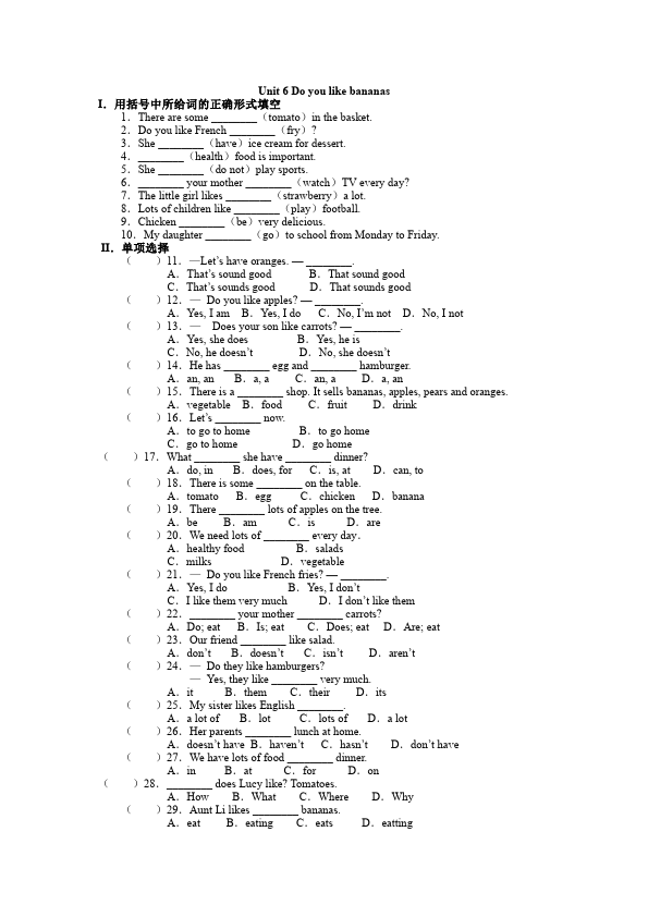 初一上册英语新目标英语《Unit6 Do you like bananas》练习试卷6第1页