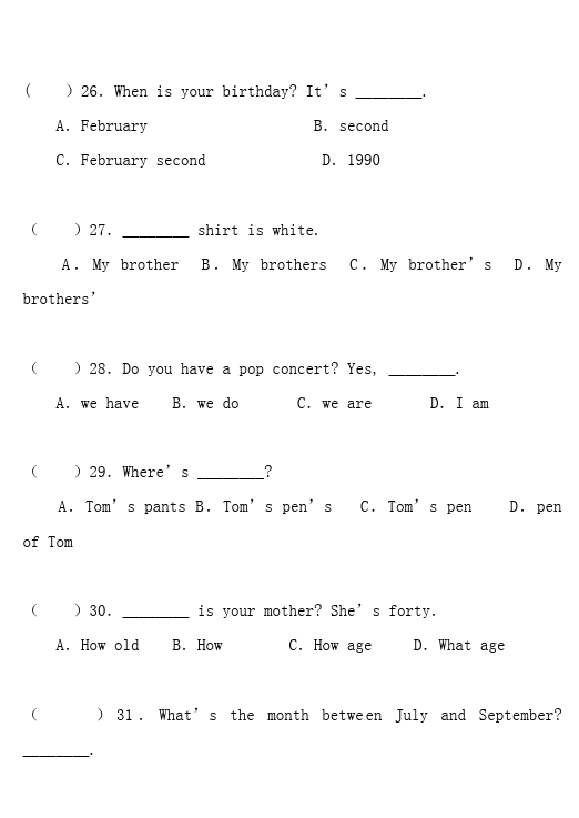 初一上册英语新目标英语《Unit8 When is your birthday》练习试卷14第2页