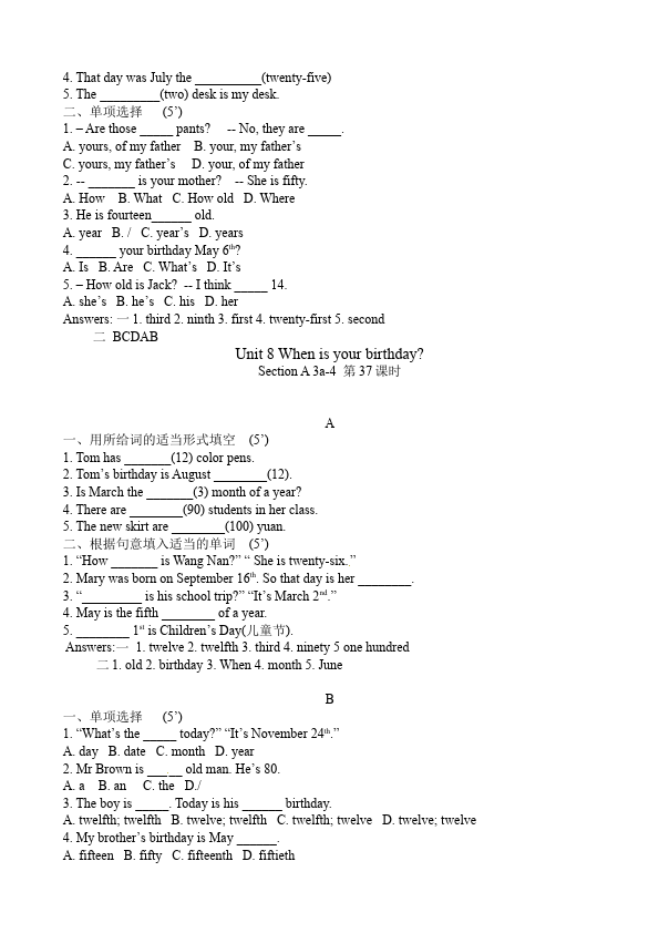 初一上册英语新目标英语《Unit8 When is your birthday》练习试卷31第2页