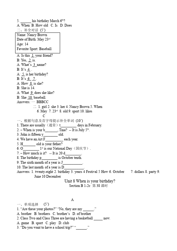 初一上册英语新目标英语《Unit8 When is your birthday》练习试卷31第3页